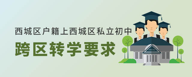 ǅ^(q)˽ЌW(xu)^(q)D(zhun)W(xu)Ҫ