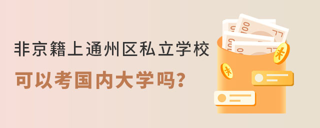 Ǿͨ݅^(q)˽WԿ(ni)W