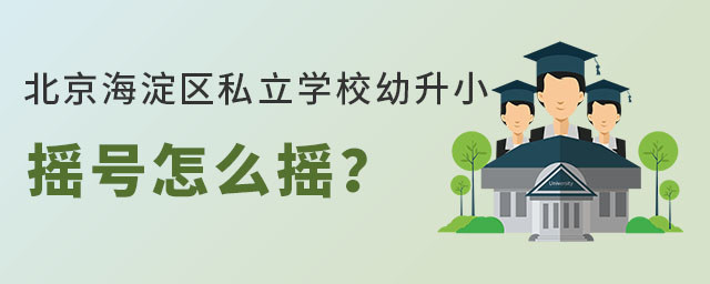 ^(q)˽W(xu)УСu̖(ho)ôu