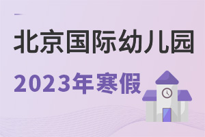 2023걱H׃@ٷżٕrgʲôr