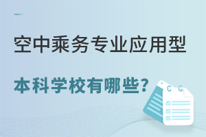 г˄(w)I(y)(yng)ͱƌW(xu)УЩ?