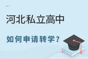 2025ӱ˽ՈD(zhun)W̏s