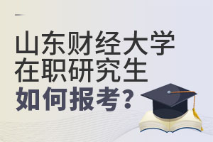 2025ɽ|ؔ(ci)(jng)W(xu)оΈ(bo)