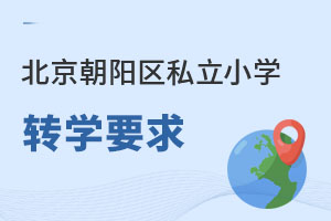 (yng)^(q)˽СW(xu)D(zhun)W(xu)Ҫ