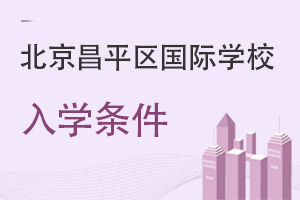 ƽ^(q)(gu)HW(xu)УW(xu)l