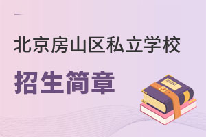 ɽ^(q)˽W(xu)У(jin)