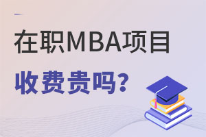 MBA(xing)ĿM(fi)F᣿