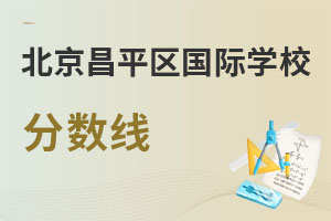 ƽ^(q)(gu)HW(xu)У?jn)?sh)