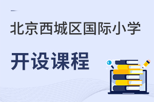 ǅ^(q)HСW(xu)_O(sh)n