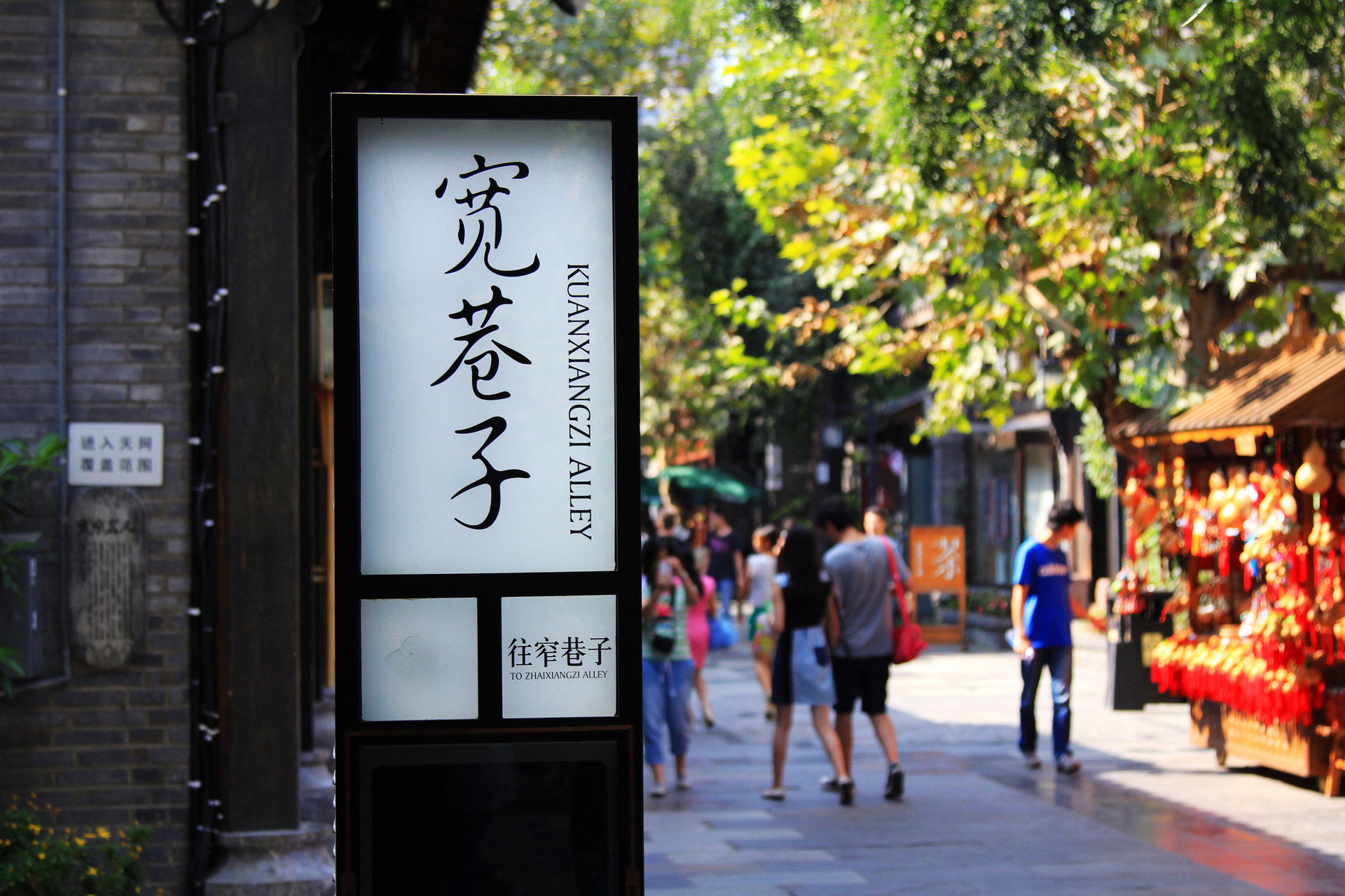 四川考生關(guān)注!中職單招和普通高中單招區(qū)別