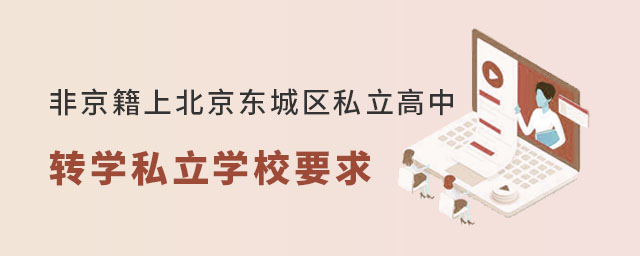 Ǿϱ|ǅ^(q)˽D(zhun)W(xu)˽W(xu)УҪ