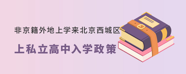 ǾόW(xu)ǅ^(q)˽W(xu)