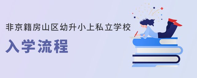 Ǿɽ^(q)С˽W(xu)УW(xu)