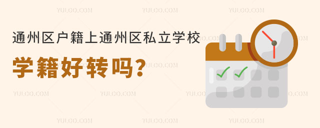 ͨ݅^(q)ͨ݅^(q)˽WУWD(zhun)