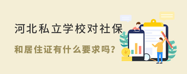 ӱ˽W(xu)У籣;סCʲôҪ