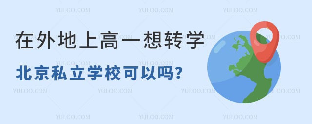 ϸһD(zhun)W(xu)˽W(xu)Ԇ