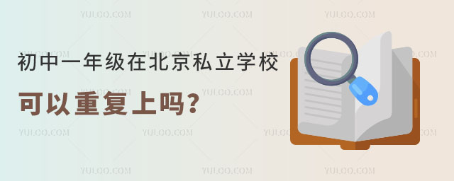 һ꼉(j)ڱ˽W(xu)У؏(f)φ