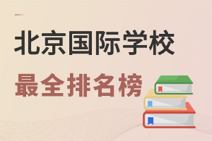 ^õć(gu)HW(xu)Уһ[k(gu)HW(xu)У⼮ŮW(xu)У(gu)H