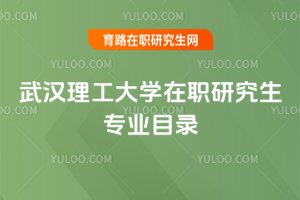 2025hW(xu)оI(y)Ŀ