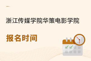 㽭ýW(xu)ԺAӰW(xu)Ժ(bo)r(sh)g