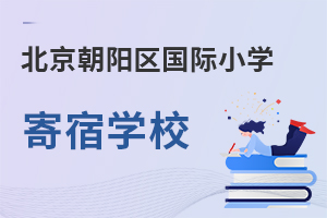 (yng)^(q)(gu)HСW(xu)ތW(xu)У