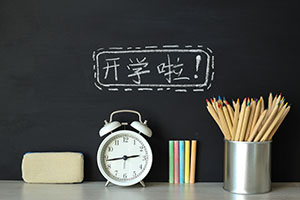 北京市海淀區(qū)崛起實驗學(xué)校