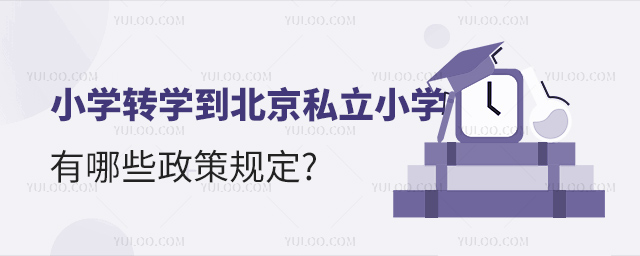 СW(xu)D(zhun)W(xu)˽СW(xu)ЩҎ(gu)