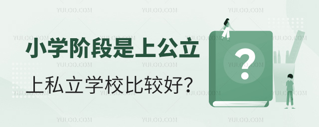 СW(xu)AϹ߀˽W(xu)У