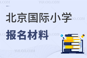 2023걱СxHW(xu)УҪ(zhn)Щ?