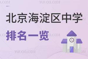 2026걱^(q)ЌW(xu)k˽W(xu)У