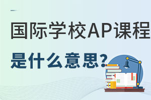 HW(xu)У_O(sh)APnʲô˼һĿAPn̵wϵ̓(ni)ݣ