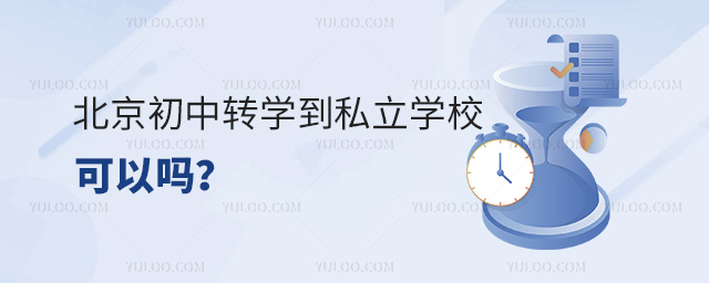 D(zhun)W(xu)˽W(xu)Ԇ