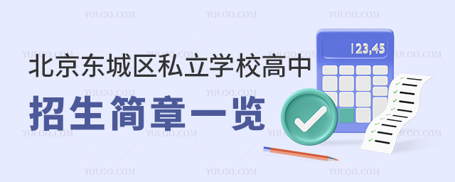 |ǅ^(q)˽W(xu)У(jin)һ[