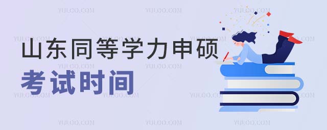 ɽ|ͬȌW(xu)Tԇr(sh)g