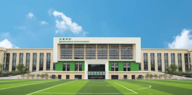世青學(xué)校.jpg