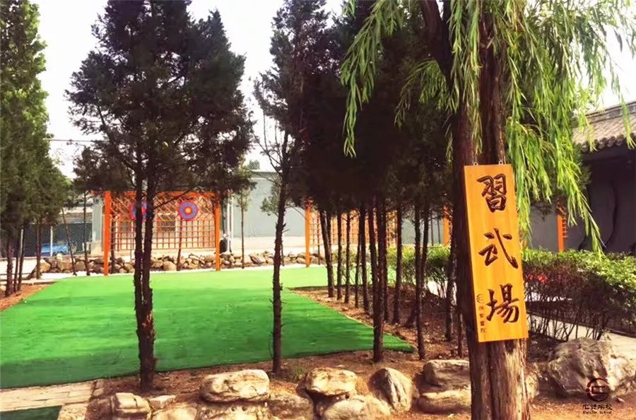 北京市匯賢學校