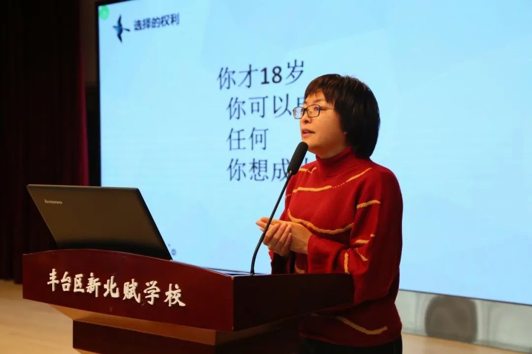 北京市豐臺(tái)區(qū)新北賦學(xué)校(原北大附屬實(shí)驗(yàn)學(xué)校)百日誓師