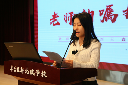 北京市豐臺(tái)區(qū)新北賦學(xué)校(原北大附屬實(shí)驗(yàn)學(xué)校)百日誓師