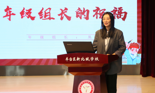 北京市豐臺(tái)區(qū)新北賦學(xué)校(原北大附屬實(shí)驗(yàn)學(xué)校)百日誓師