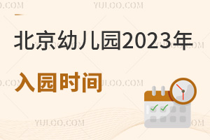 ˽H׃@2023@rg(ji)cع⣬ʲôr?