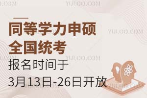 2025ͬȌWTȫy(tng)rg313-26_