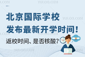 HW(xu)Уl(f)_W(xu)֪ͨʲôrgУУҪ᣿