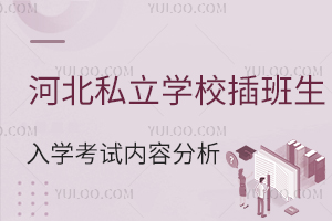 ӱ˽W(xu)УW(xu)ԇ(ni)ݷ(ɲW(xu)У)