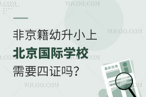 ǾСϱHW(xu)УҪC?CָC?