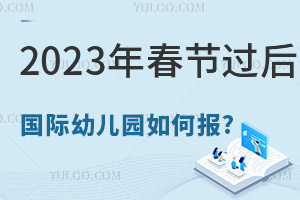 2023괺(ji)ӽoӈćH׃@