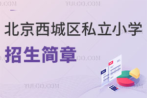 ǅ^(q)˽СW(xu)(jin)