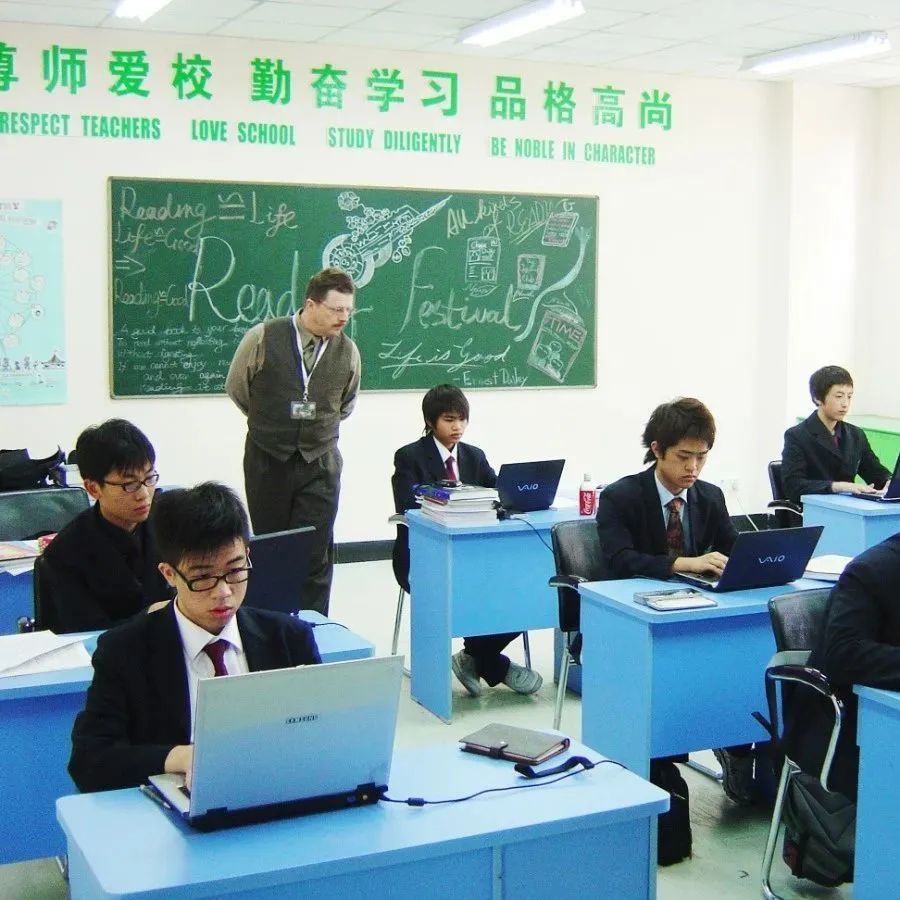 北京市通州區(qū)私立樹人學(xué)校