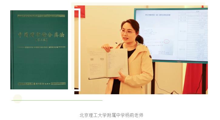 北京市匯賢學(xué)校