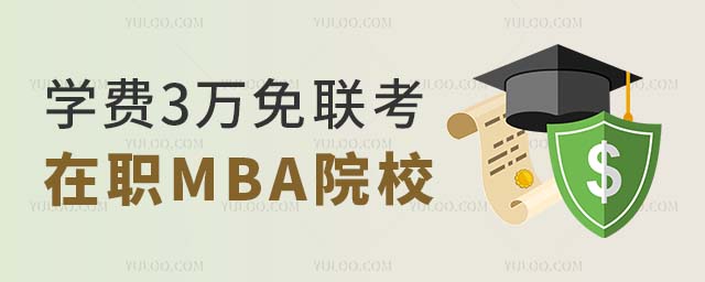 W(xu)M3f(lin)MBAԺУЩ