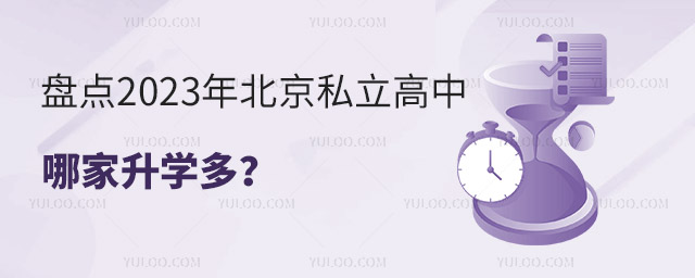 Pc2023걱˽ļW(xu)